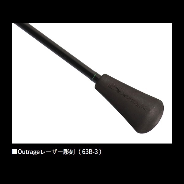 25 OUTRAGE XV SJ